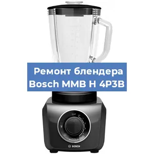 Замена щеток на блендере Bosch MMB H 4P3B в Нижнем Новгороде